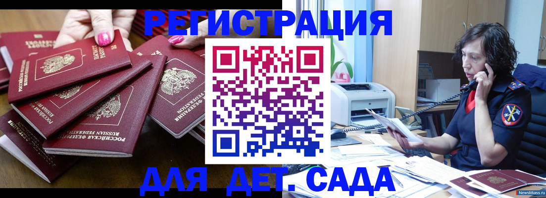 форма 3 в Николаевске-на-Амуре