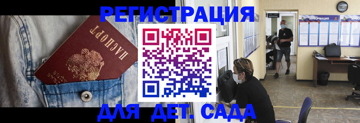 прописка паспорт в Николаевске-на-Амуре