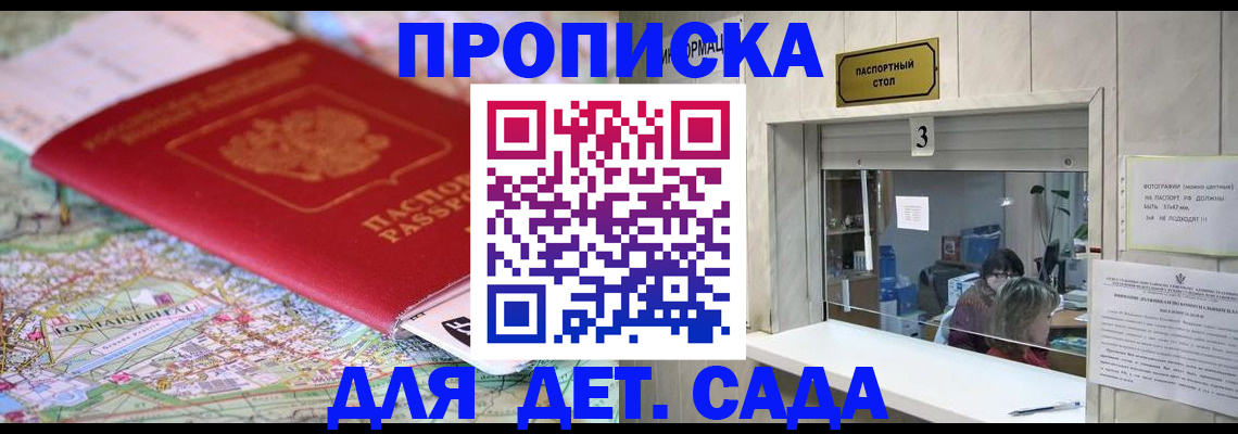 регистрация в Николаевске-на-Амуре